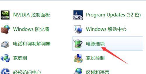 笔记本电脑游戏模式如何关闭？操作步骤是什么？