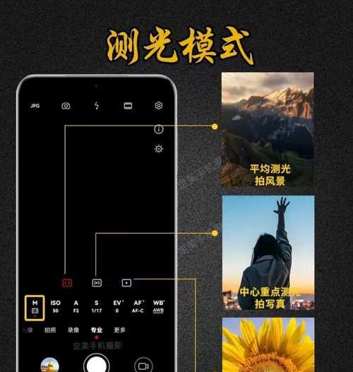 华为手机如何设置拍照景色？拍照设置技巧有哪些？