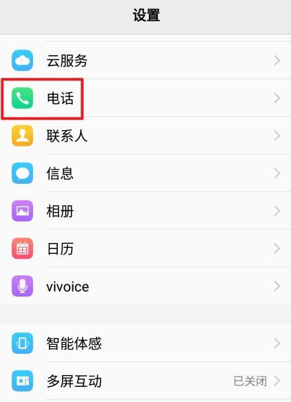 手机拍照如何隐藏名字？怎样设置显示手机型号？