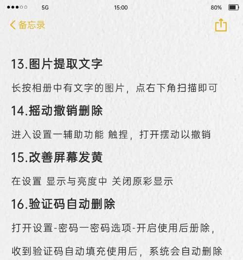 手机拍照如何隐藏名字？怎样设置显示手机型号？