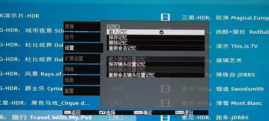 投影仪偶尔黑屏怎么办？可能是什么原因导致的？