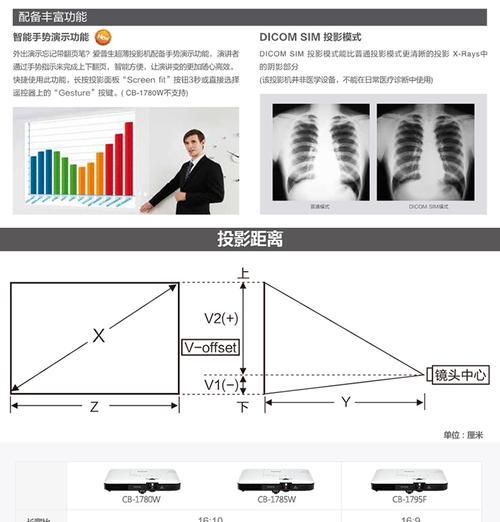 投影仪旁边出现阴影的原因是什么？