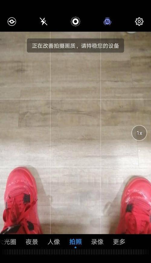千元手机拍照效果不佳怎么办？如何提升千元手机拍照质量？