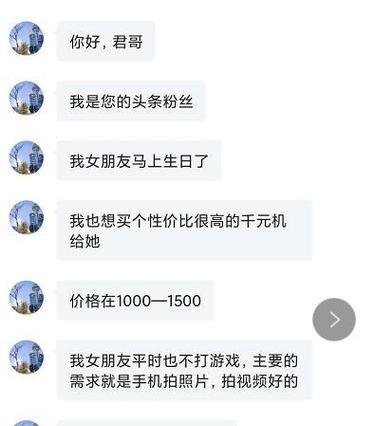 千元手机拍照效果不佳怎么办？如何提升千元手机拍照质量？
