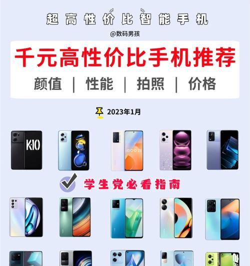 千元手机拍照效果不佳怎么办？如何提升千元手机拍照质量？