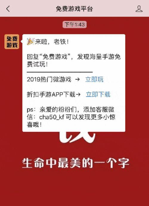 手机如何设置拍出动态图片？