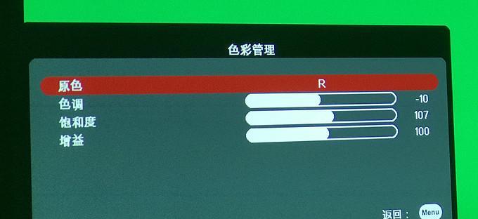 最亮智能投影仪色彩调整方法是什么？