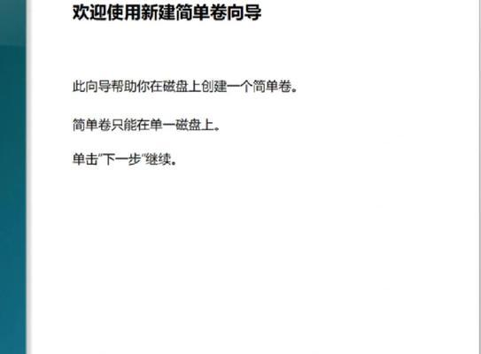 笔记本C盘内存扩展设置方法是什么？