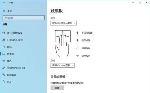 笔记本触控驱动重装系统后的安装方法是什么？