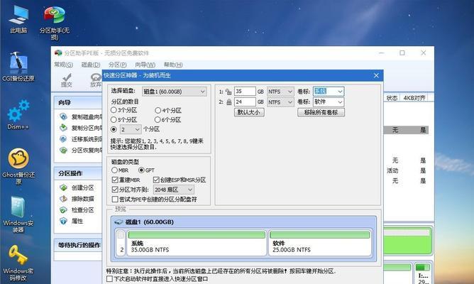 笔记本触控驱动重装系统后的安装方法是什么？