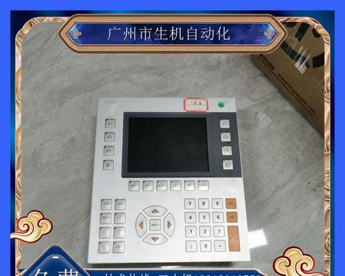 电脑白屏闪烁或黑屏是什么原因？如何解决？