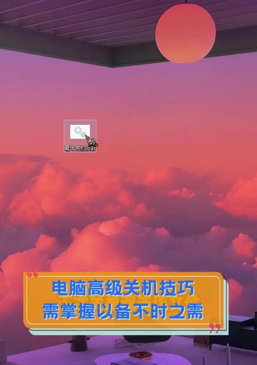 电脑过夜不关机需要注意什么？