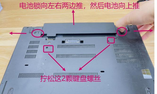 笔记本内存条上下插槽拆卸方法？步骤是什么？
