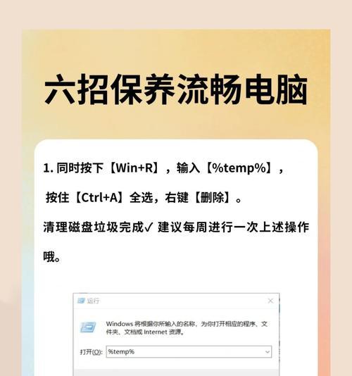 笔记本内存不足提示怎么解决？解决后能提升运行速度吗？