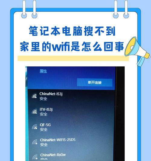 台式电脑无线网络连接不了怎么办？步骤是什么？
