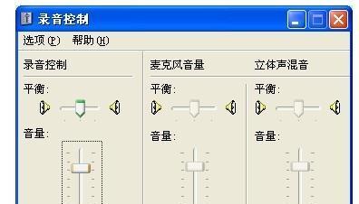 组装电脑声音小？如何加大电脑音量？