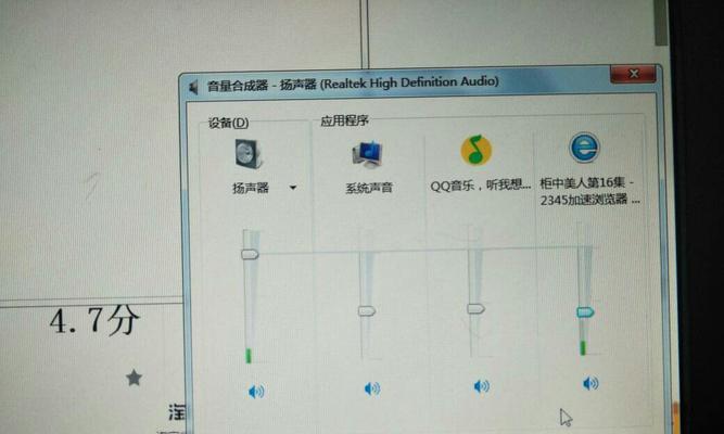 组装电脑声音小？如何加大电脑音量？
