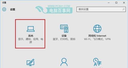 如何设置电脑的5D声音效果？
