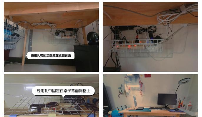 电脑隐藏线条图标的方法是什么？