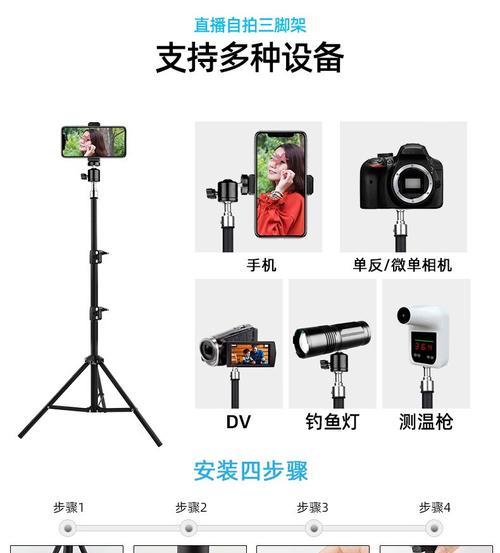 手机自拍功能失效怎么办？如何快速解决？