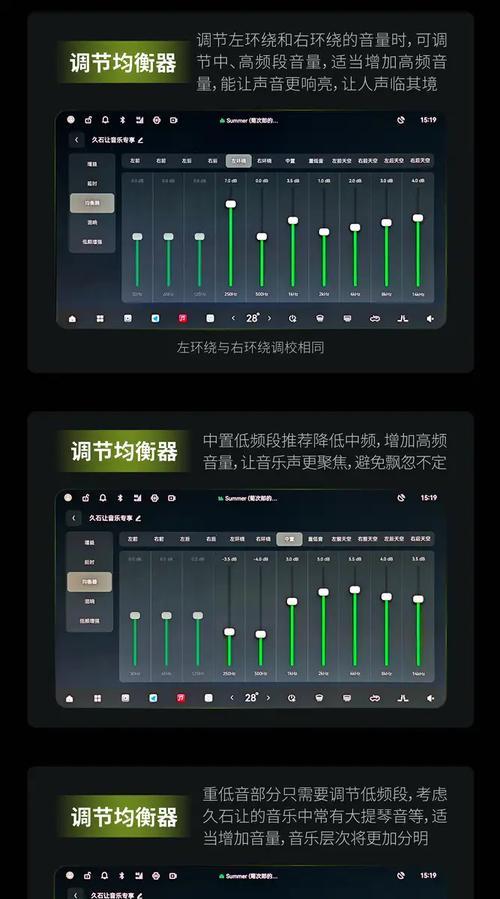 系统声音大小调整方法有哪些？