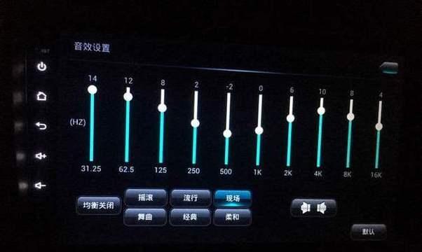 系统声音大小调整方法有哪些？
