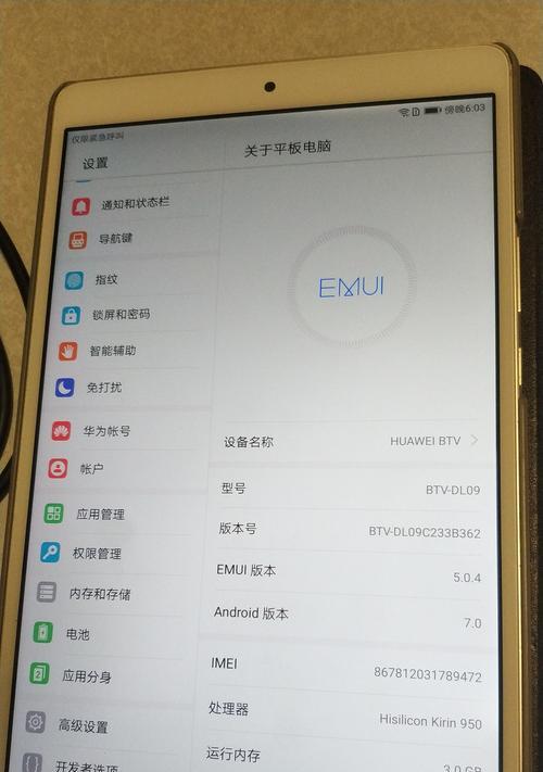 华为笔记本插线无反应怎么解决？故障排查方法是什么？