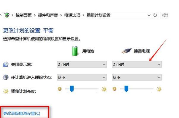笔记本电脑烧屏显示如何解决？