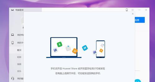 华为笔记本方向键锁定失效如何恢复？恢复步骤是什么？