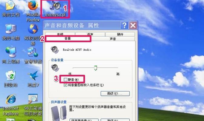 平板电脑容易没声音吗怎么办？如何检查和修复？