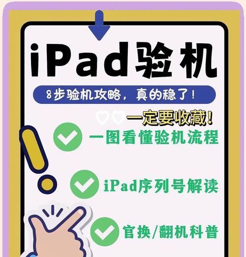 平板电脑容易没声音吗怎么办？如何检查和修复？