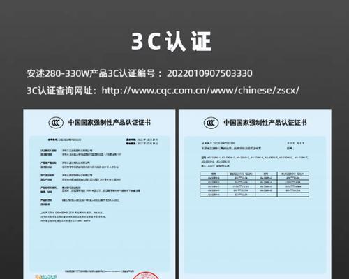 枪神电脑配置参数怎么看？配置详情如何获取？