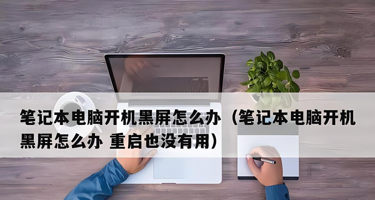 电脑黑屏了显示f2怎么回事？是硬件故障还是系统问题？