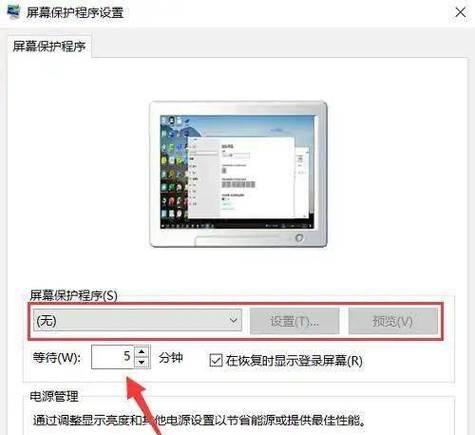 大屏电视连接电脑无声音如何解决？设置步骤是什么？