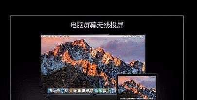 大屏电视连接电脑无声音如何解决？设置步骤是什么？