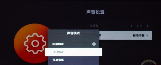 大屏电视连接电脑无声音如何解决？设置步骤是什么？