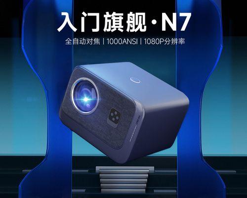 苏宁投影仪画面校正方法是什么？