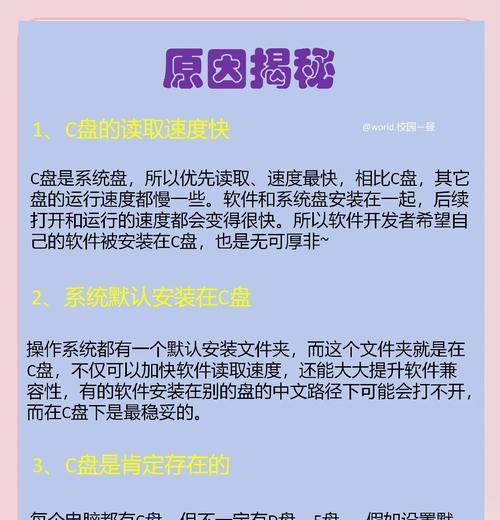 C盘爆满导致黑屏如何清理？