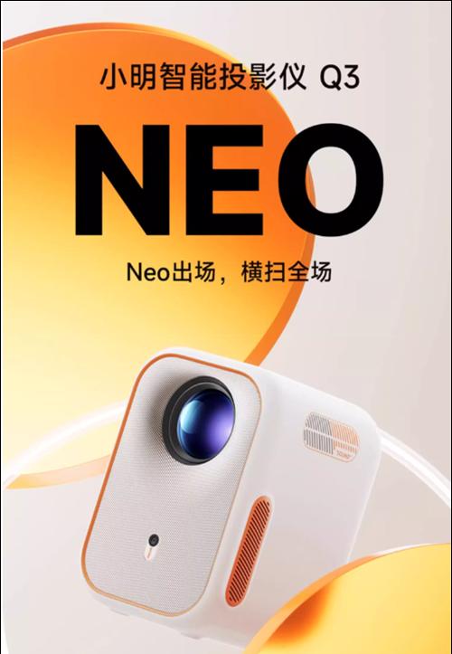 哪种电影投影仪的观影效果更佳？