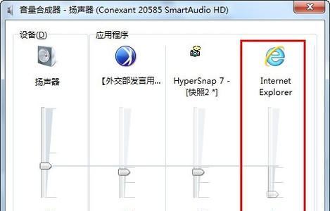 电脑快捷键声音如何关闭？设置步骤是什么？