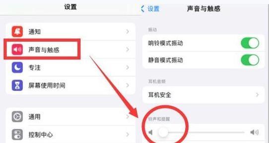 电脑快捷键声音如何关闭？设置步骤是什么？