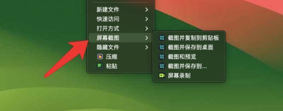 苹果笔记本如何开启复制功能？复制操作步骤是什么？