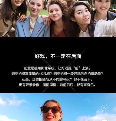 华为电池摄像头如何与手机配合使用？