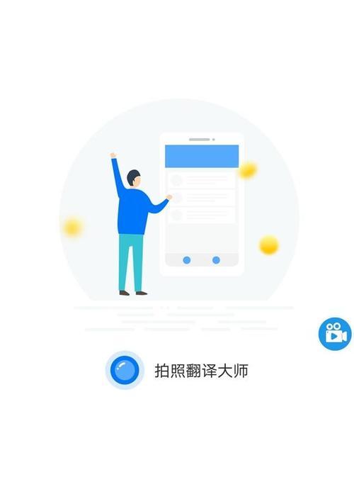 华为电池摄像头如何与手机配合使用？