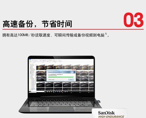 闪迪内存卡在电脑上无法读取？如何查看内容？