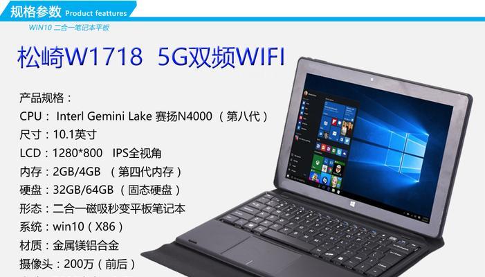 笔记本电脑将星误点是什么意思？如何避免？