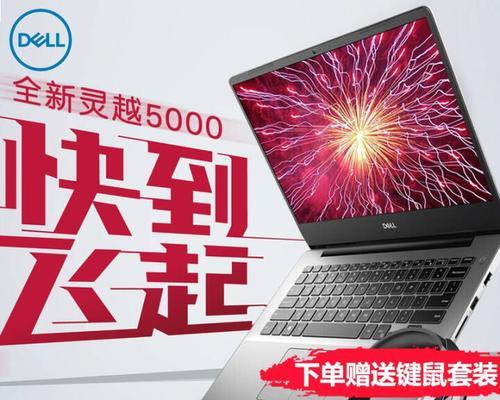 笔记本电脑左上角红色按键功能是什么？
