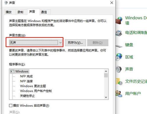 电脑音量无法调节是哪里出了问题？
