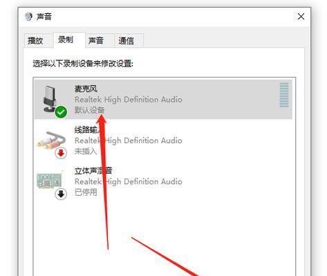 电脑音量无法调节是哪里出了问题？