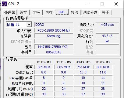 电脑内存查询的方法是什么？